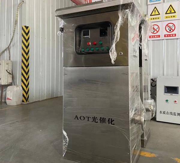 AOT photodegradation sterilizer